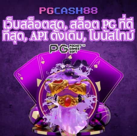 g79gสล็อต